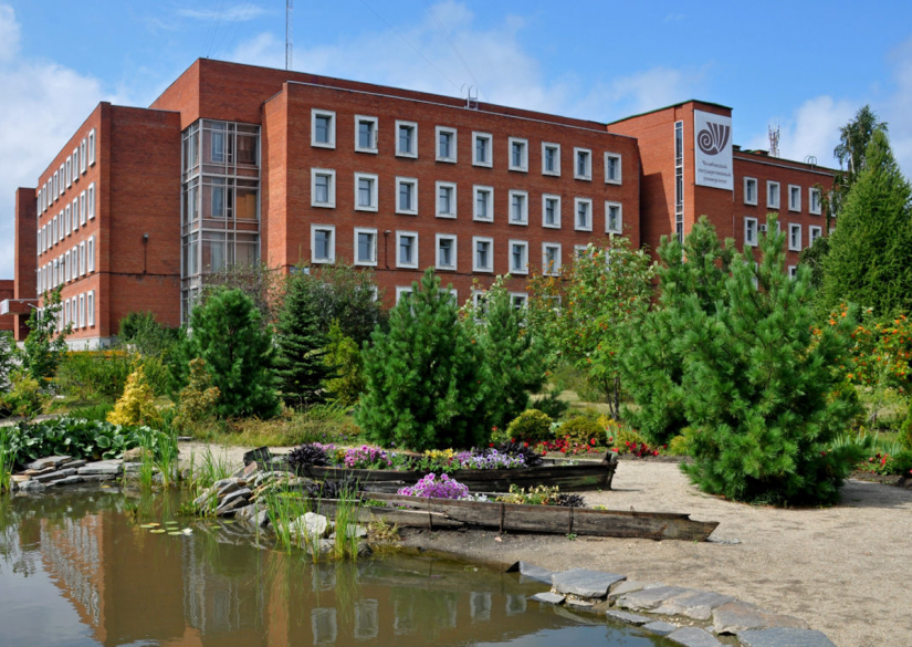 South Ural State Humanitarian Pedagogical University