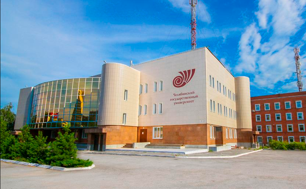 Chelyabinsk State University