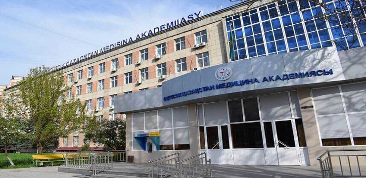 Kemerovo State Medical University