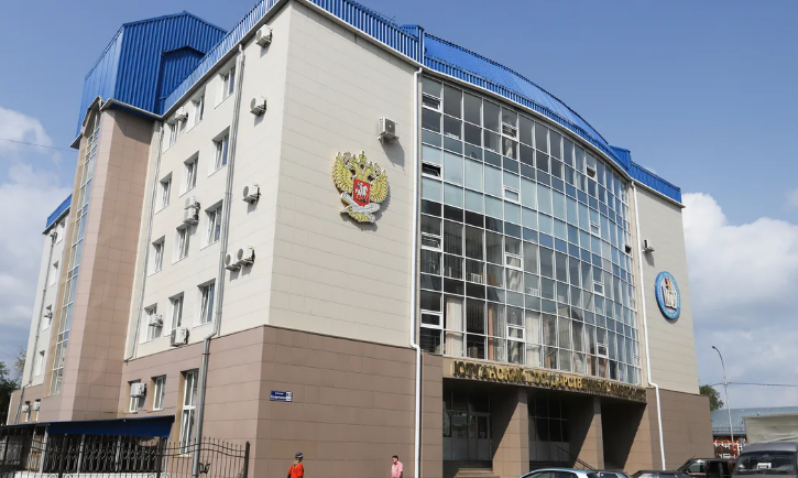 Kurgan State University