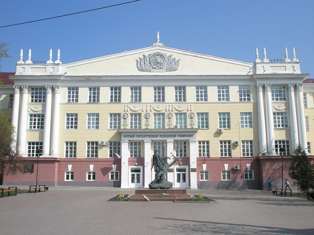 Kursk State University