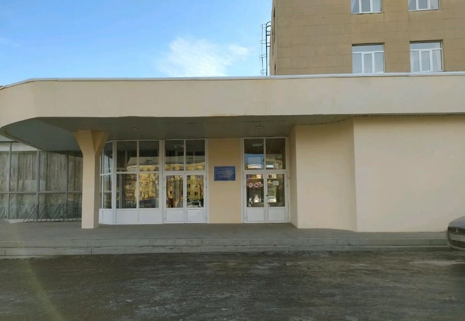 Magnitogorsk State Conservatory