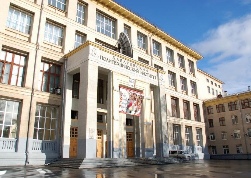Pacific National University