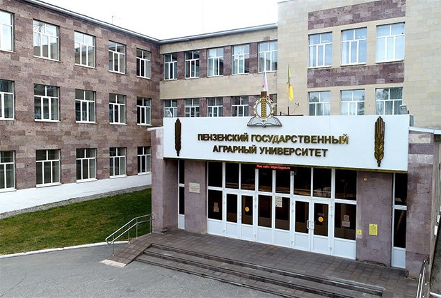 Penza State Agricultural Academy