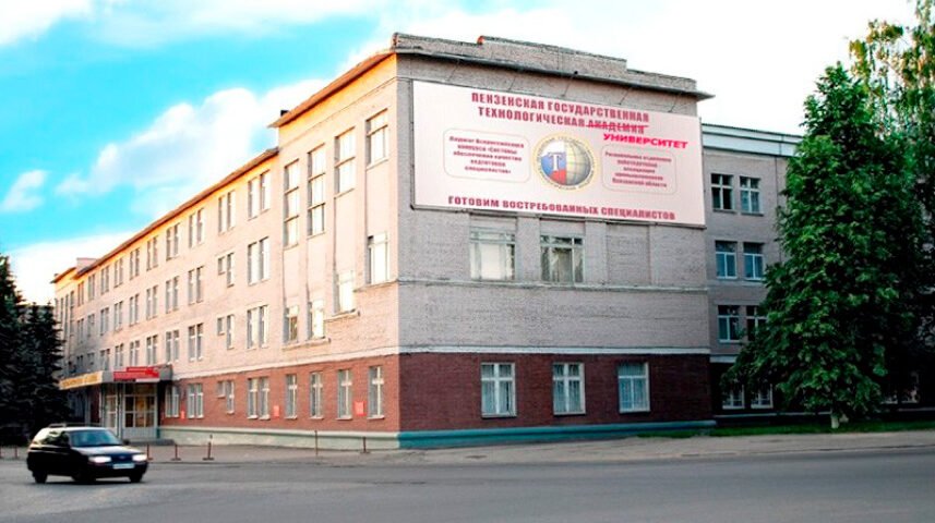 Penza State Technological University