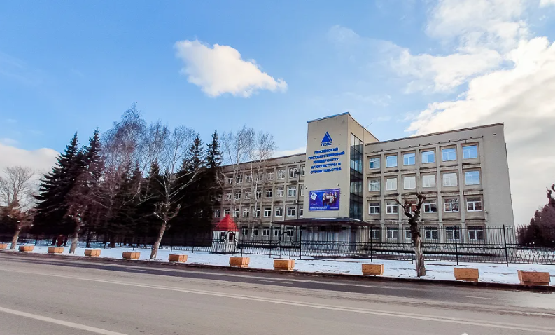 Penza State University of Architecture and Construction