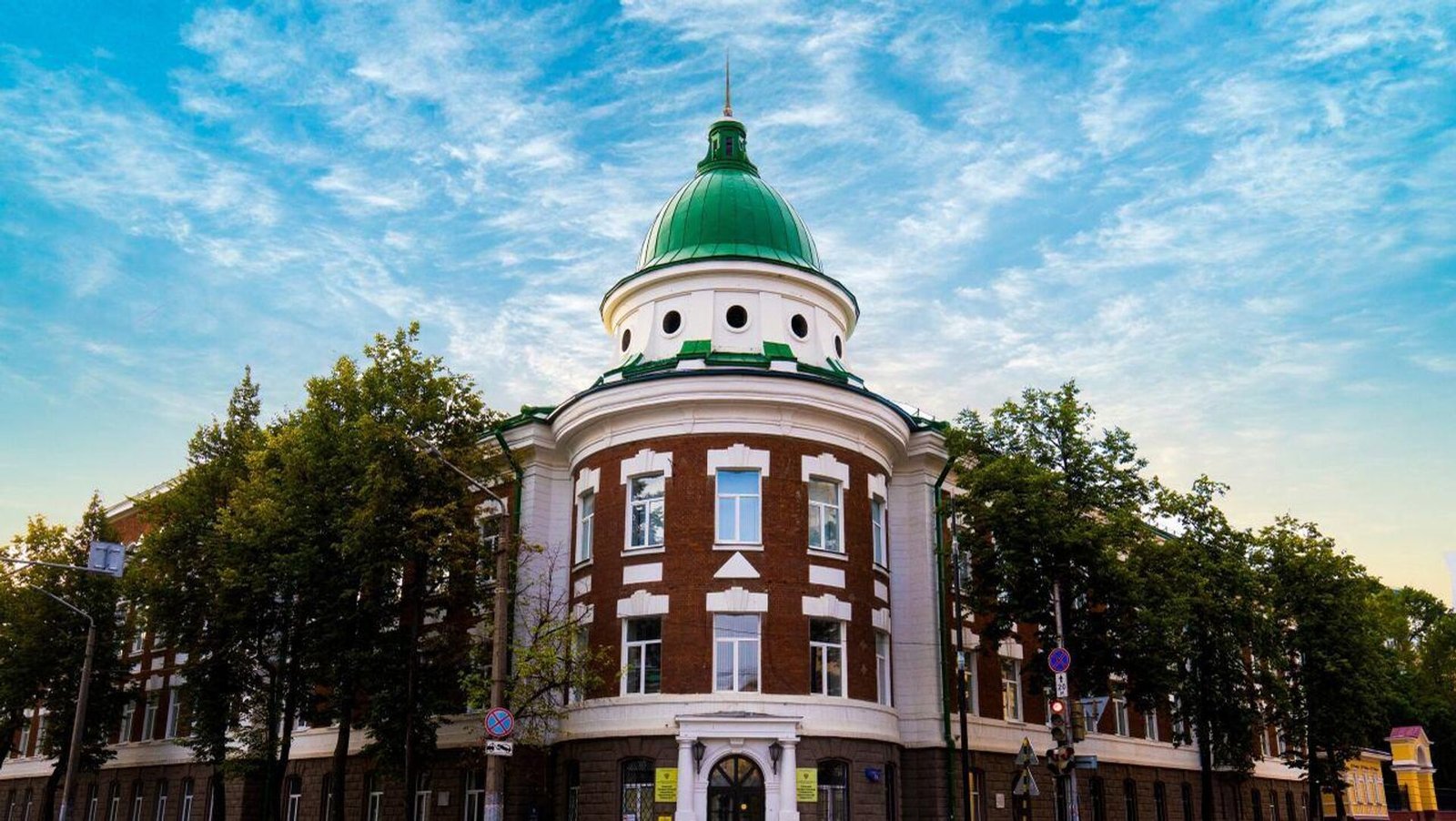 Perm State Pedagogical University