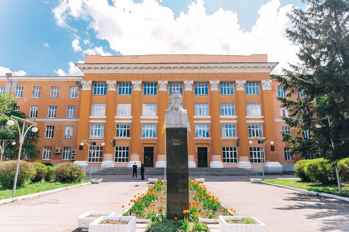 Ryazan State Radio Engineering University
