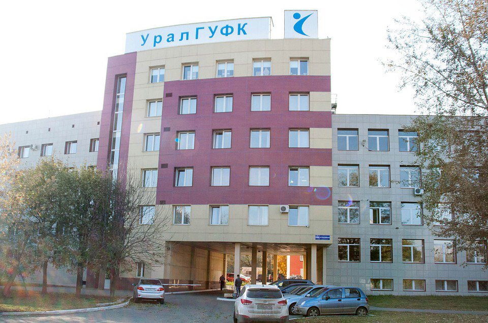Ural State University of Physical Culture