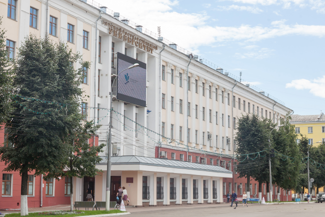 Vyatka State Humanities University