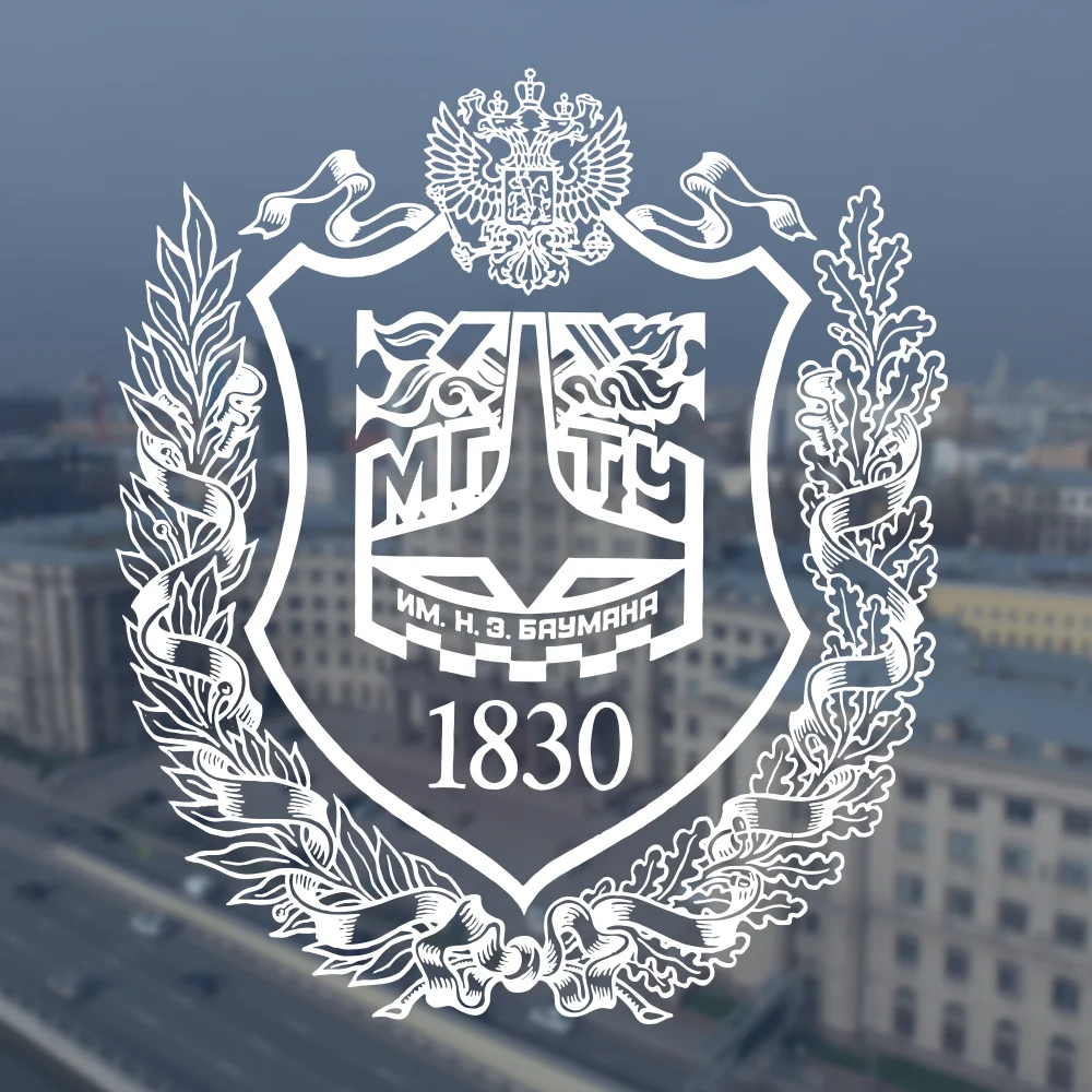Logo officiel de l'Université Bauman