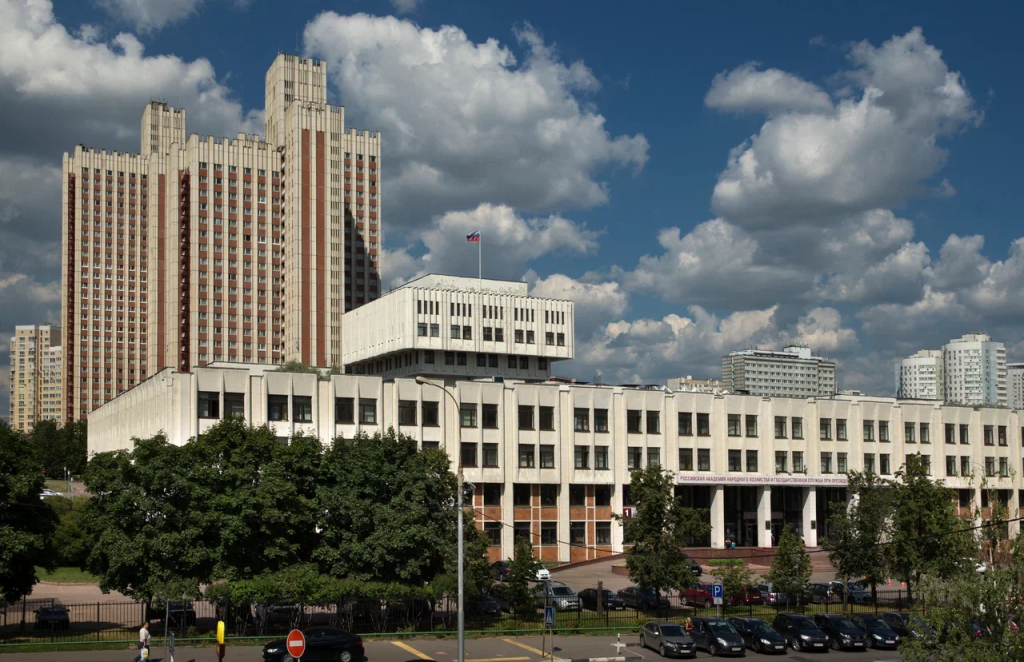 RANEPA Russian Presidential Academy of National Economy and Public Administration