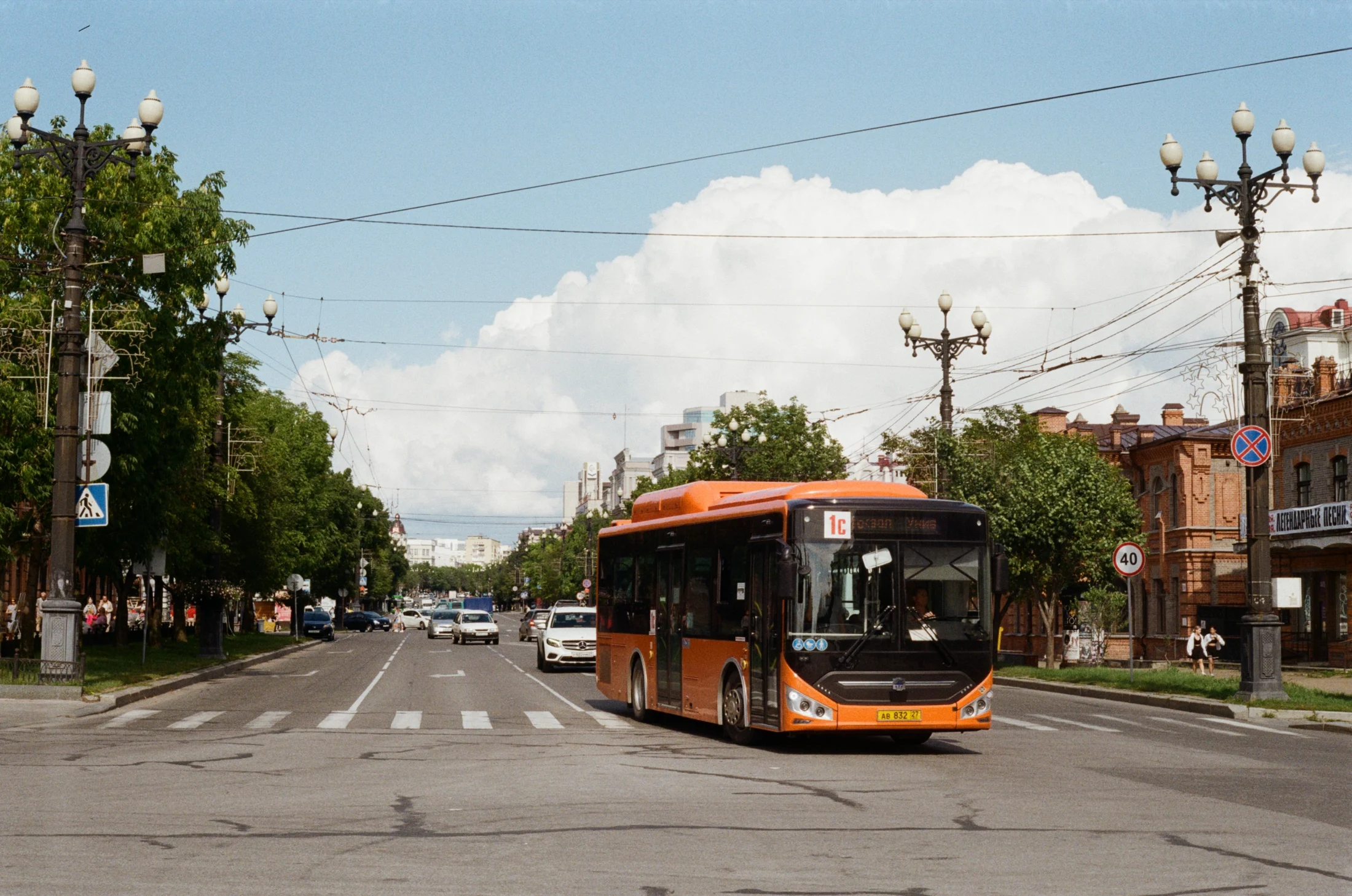 Study in Khabarovsk, Russia