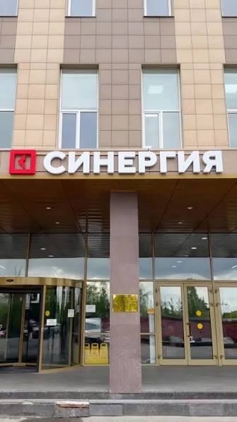 Synergy University in Moscow, Russia