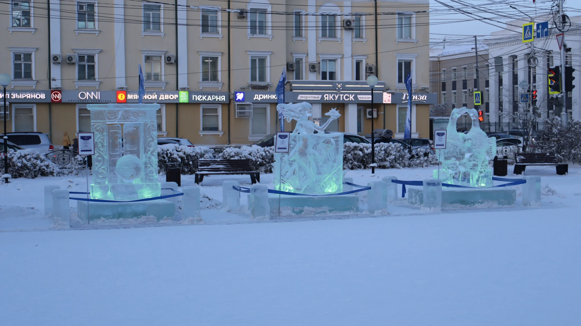 Study in Yakutsk, Russia