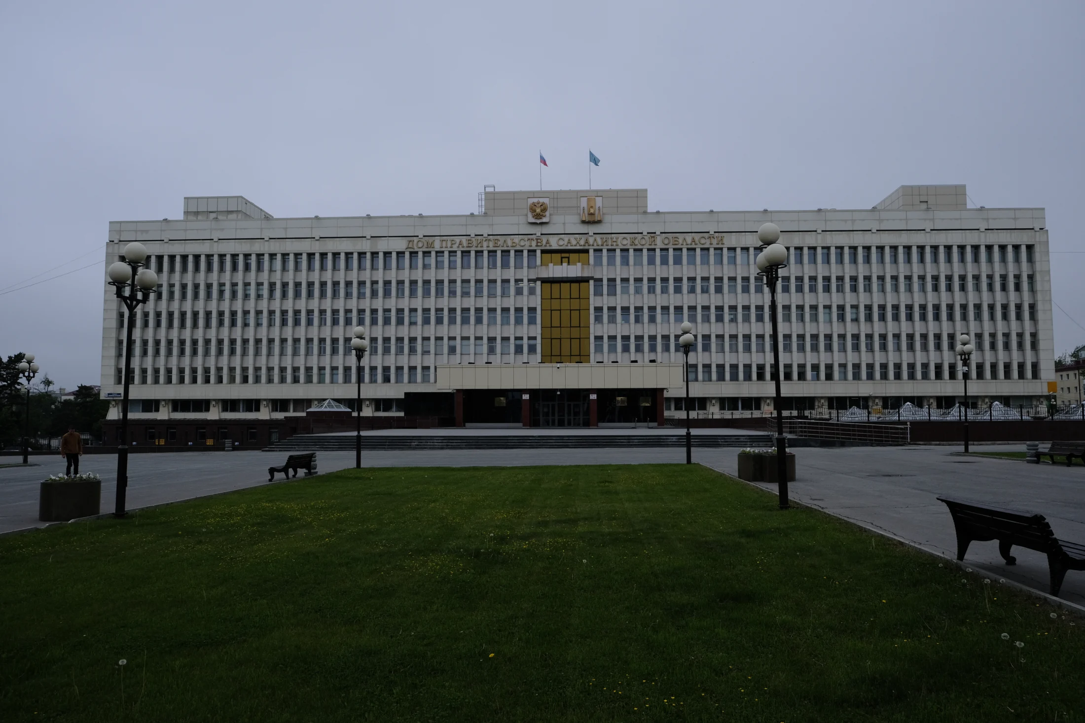 Study in Yuzhno Sakhalinsk, Russia